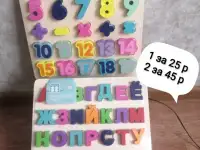 Игрушки для детей, фотография 2