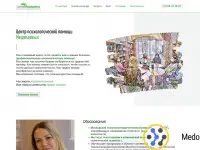 Разработка и создание сайтов CMS WordPress, фотография 7