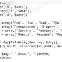 Создание скриптов на PHP