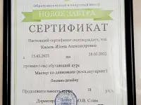 Депиляция воском, тейпирование, фотография 5