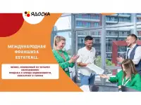 Агентство Недвижимости EstateAll  гид по правильным инвестициям.