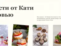 Создание сайтов под ключ, фотография 4