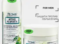 Шампунь для роста волос и бальзам против облысения