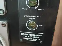 Акустические колонки Электроника 75АС-065, фотография 4
