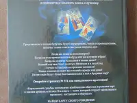 Карты вашей судьбы. Узнайте все о своем будущем!  Любовь, судьба, карма, предназначение.