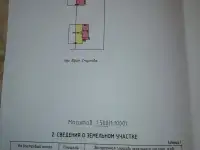 Продам полдома в Дубровно или обмен на квартиру, фотография 6