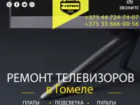 Ремонт телевизоров в Гомеле, фотография 2