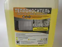 Концентраты охлаждающих жидкостей , Теплоноситель на (МЭГе), Тосолы , Антифризы ,, фотография 7