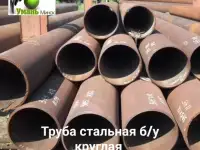 Труба 57 бу., фотография 2