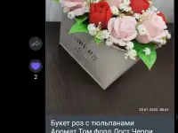 Букеты из мыла, фотография 9