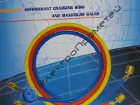Комплект шлангов 72-180см CT-372-RUB-P 600psi3000psi