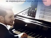 Вокал, фортепиано, фотография 5