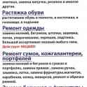 Ателье 