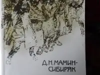 Книги советские писатели, учебники, справочники, книги о фотосъемке, рыбалке и др., фотография 3