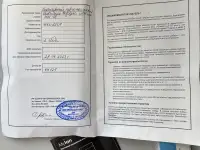 MyIon - портативный очиститель воздухА, фотография 2