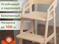 Стул растущий деревянный с подлокотниками ШЛИФОВАННЫЙ, фотография 1