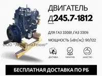 ремонт двигателя ММЗ Д245.7-1812 для газ 33081, газ 3309