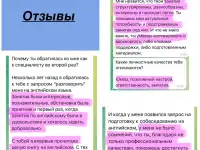 Репетитор ЦЭЦТ английский язык  английский для школьников  студентов, фотография 6