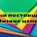 Поликарбонат сотовый всех цветов и толщин (с 2ой-УФ защитой). Доставка по РБ!