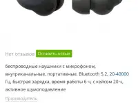 Наушники Sony LinkBuds S WF-LS900N (темно-серый), фотография 2