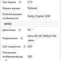 Продажа, фотография 2