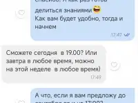 Репетитор по математике 1-11 класс, фотография 3