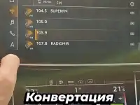 Русификация конвертация AUDI VW Volkswagen, фотография 7