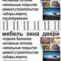 широкий спектр услуг по доступным ценам