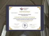 Твой психолог онлайн, фотография 5