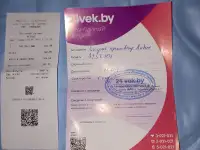 Продам противопролежневый матрас