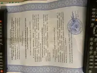 Продажа дачного участка, Ошмянском р-н, Новоселковский с/с, СТ 67, фотография 7