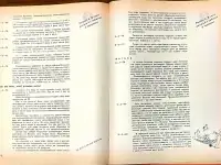Игорь Данильченко - На все случаи жизни, фотография 9
