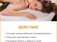 Классический и расслабляющий массаж в Бресте, фотография 4
