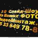 Дадим новую HD-жизнь Вашим ФОТО.(Удалённо), фотография 7