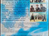 Домашняя коллекция VHS-видеокассет ЛОТ-20, фотография 4