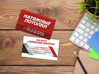 ВИЗИТКИ офсетная печать, фотография 2