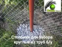 Столбы для забора, фотография 4