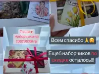 Праздничный набор орехов и сухофруктов