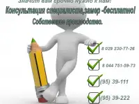 Изготовление монтаж заборов.