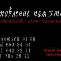Ограды металлические, фотография 2