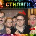 ФотоБокс- мобильная фотостудия на вашем празднике, фотография 3