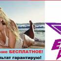 Администратор интернет-магазина