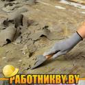 Уборка и вывоз мусора