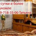 Сдам квартиры в Новолукомле посуточно
