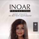 Кератиновое выпрямление Inoar, фотография 2