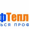 Монтаж отопления под ключ!
