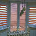 Жалюзи, Рулонные шторы, День-Ночь, фотография 6