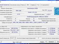 КОМПЬЮТЕР /ИГРЫ/INTEL PENTIUM G4600/ASROCK H110 PRO BTC+/DDR3-8GB/SSD 120/RADEON RX 550 2 ГБ, фотография 3