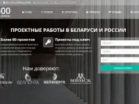 Разработка одностраничных сайтов, фотография 4