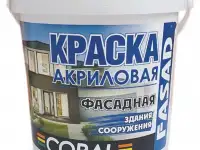 Краска и другие ЛКМ. Контрактное производство, фотография 12
